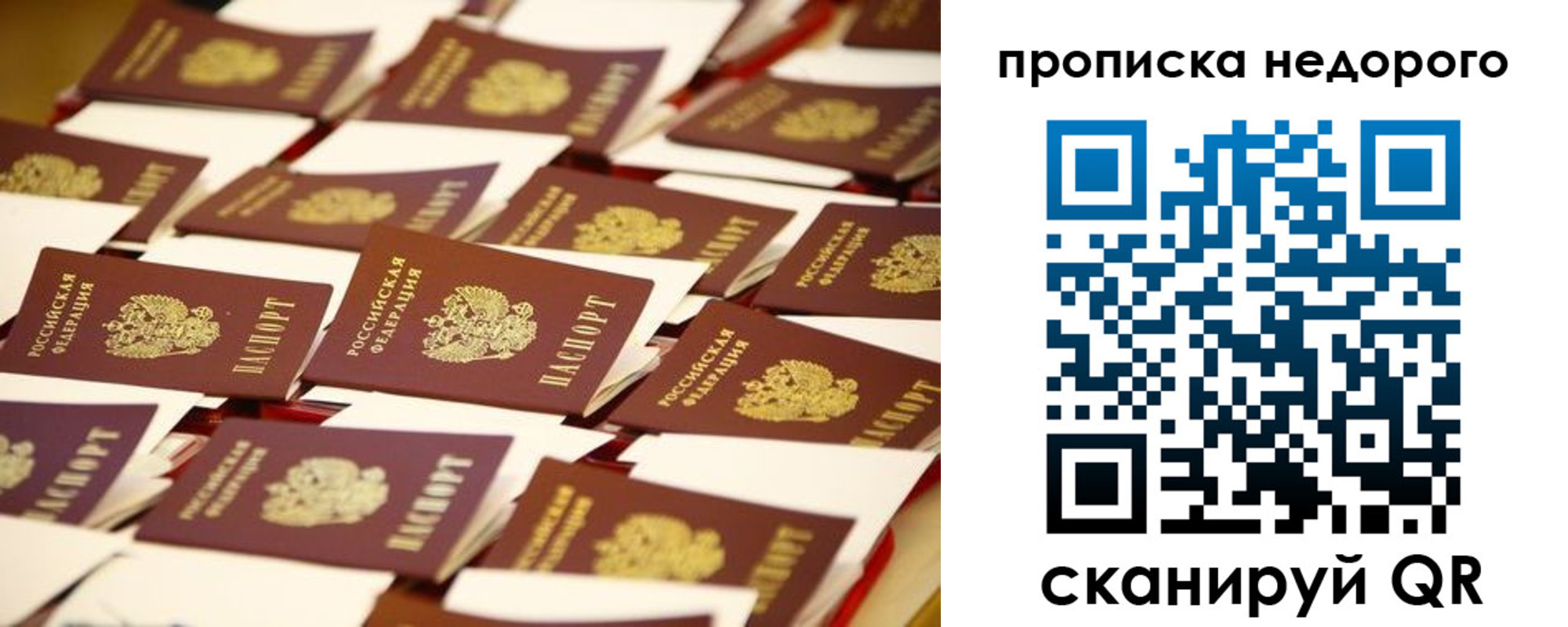 миграционный учет в Пыть-Яхе