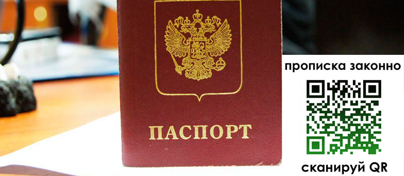 регистрация в Пыть-Яхе регистрация в Пыть-Яхе